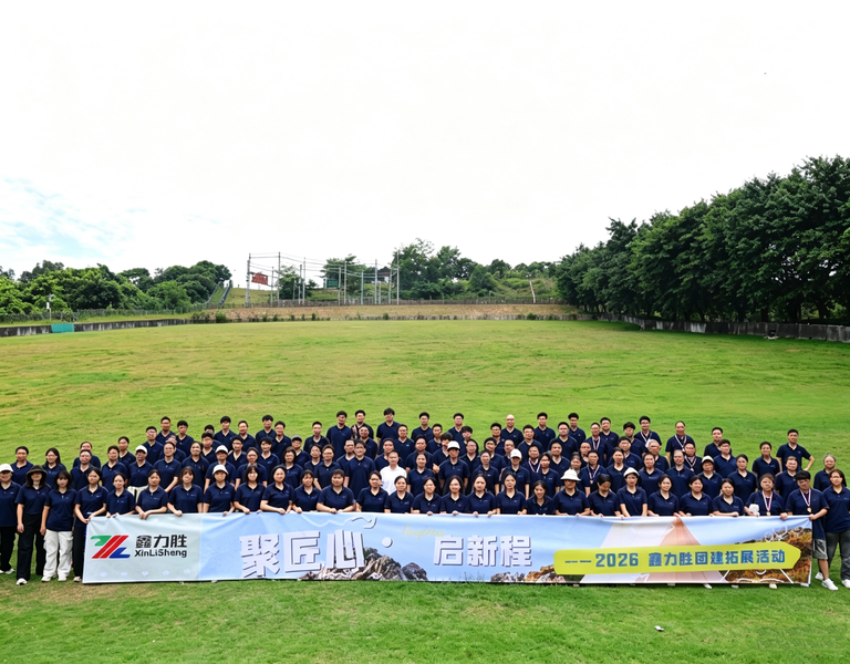 China Xiamen XinLiSheng Enterprise (I/E) Co.,Ltd Perfil da companhia